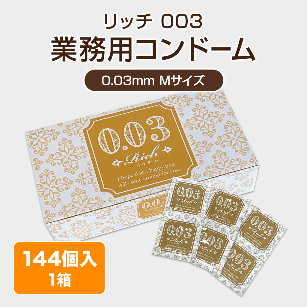 richskin003