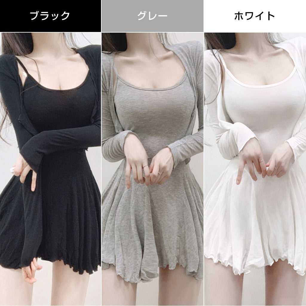 Sexy Cardigan & Camisole -洗練されたセクシーセット-