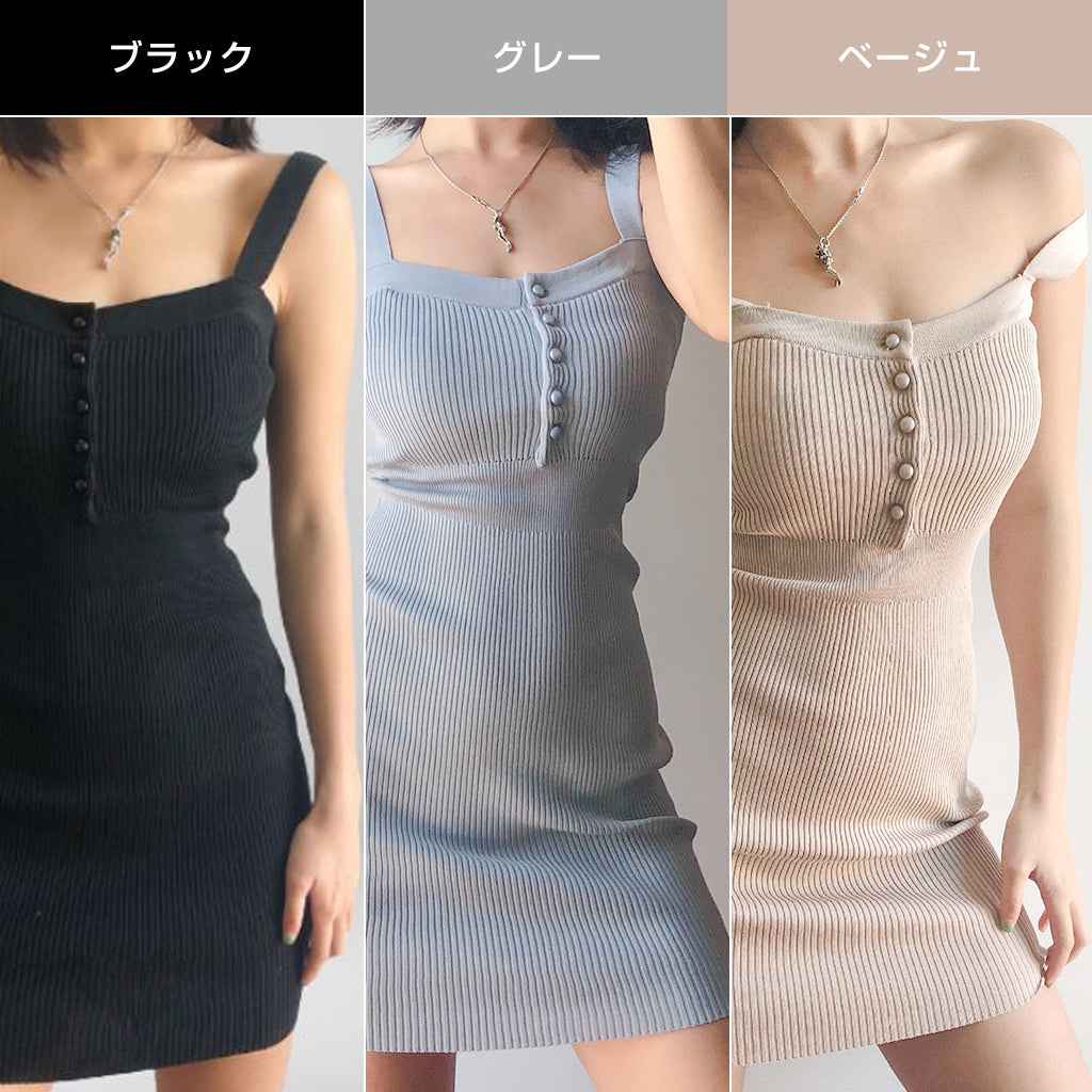 Knit Sexy One Piece -ニットタイトワンピース-