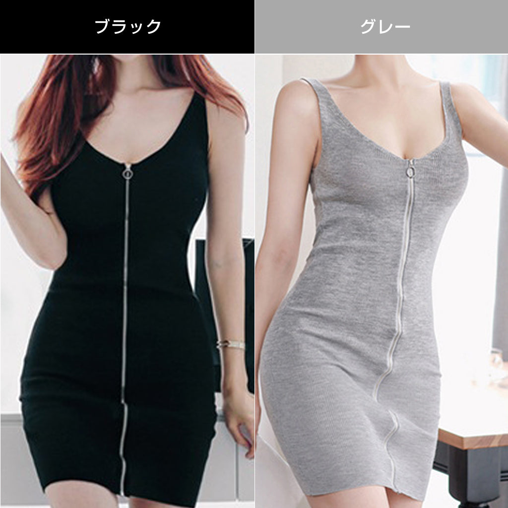 Sexy Zip Dress -挑発的なジップワンピース-