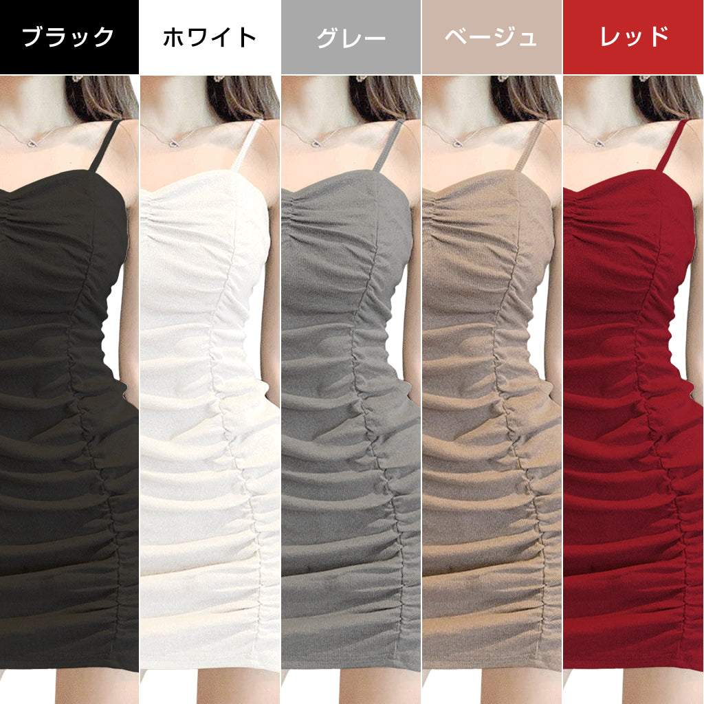 Sexy Camisole Dress -魅力的なキャミワンピ-