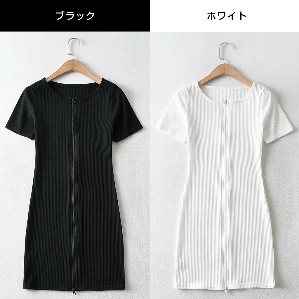 Sexy Tight Dress - 童貞を殺すチャックワンピース -