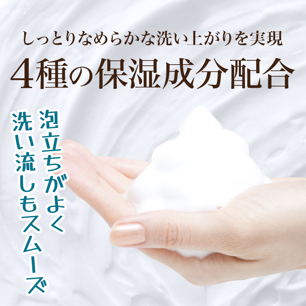 無香料ボディーソープ(ウインドヒル)