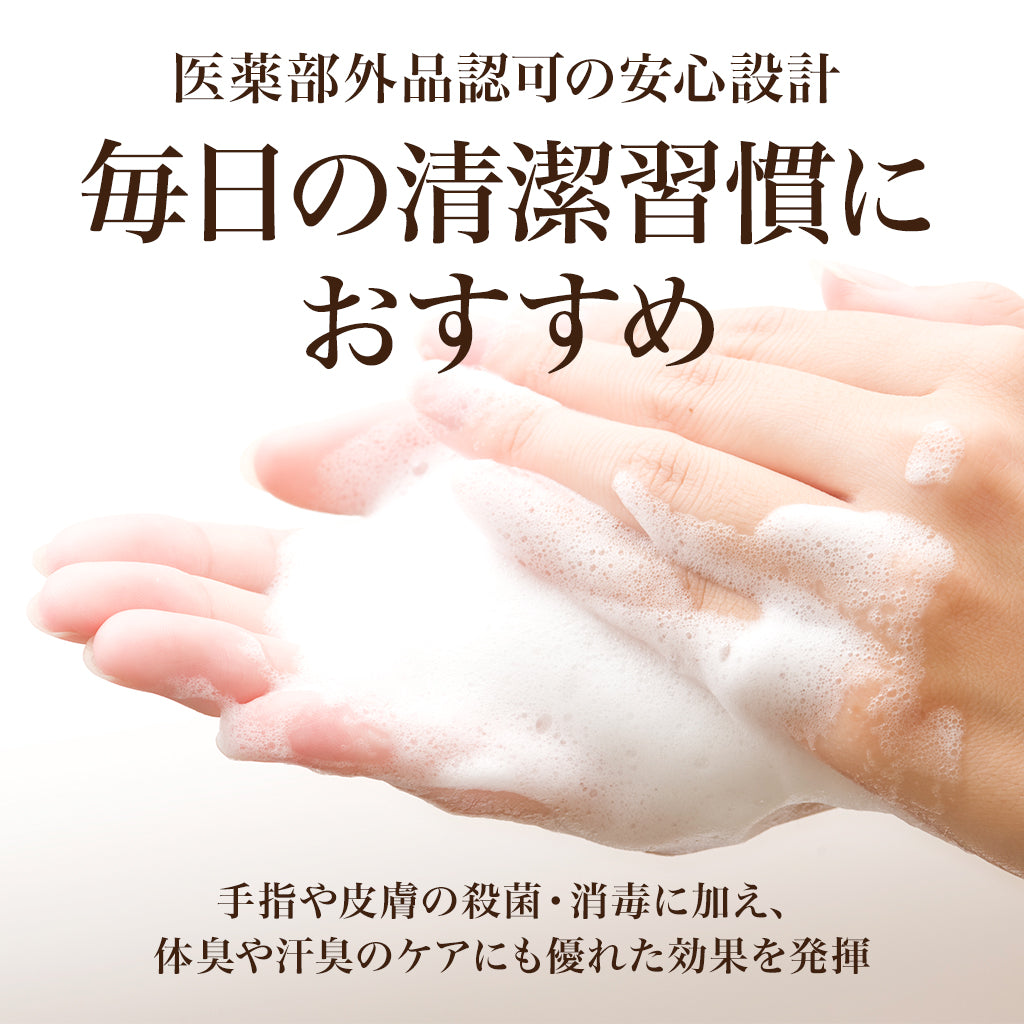薬用液体ソープ(グリンスα)
