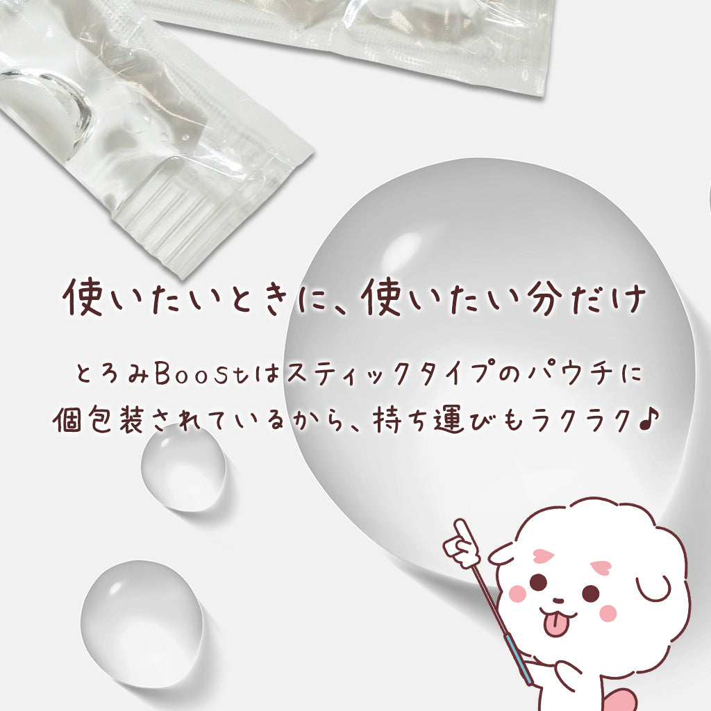 とろみBoost【12ml×50本】