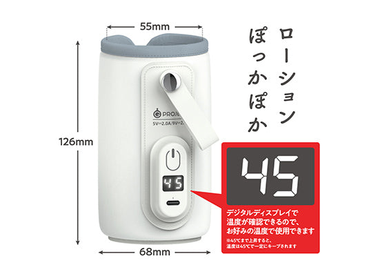 オイルウォーマー(LOTION HEATING SYSTEM)