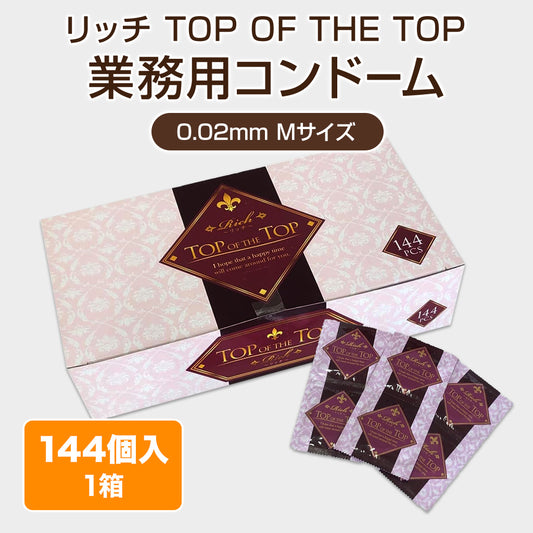 richskintott002