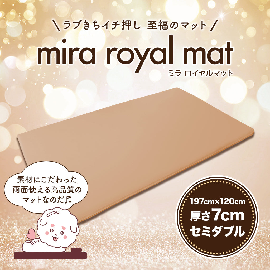 miraroyalmat