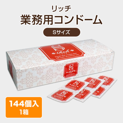 業務用コンドーム（リッチ）【144個／SS・S・M・L・XL】
