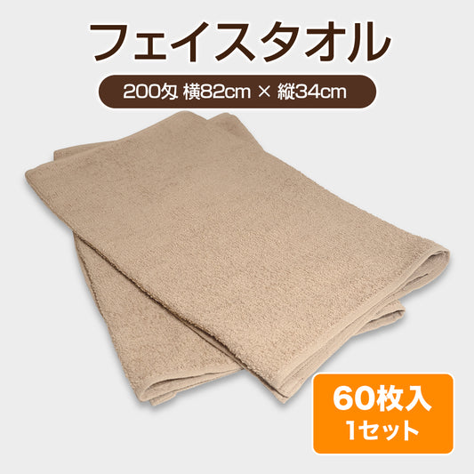 facetowel