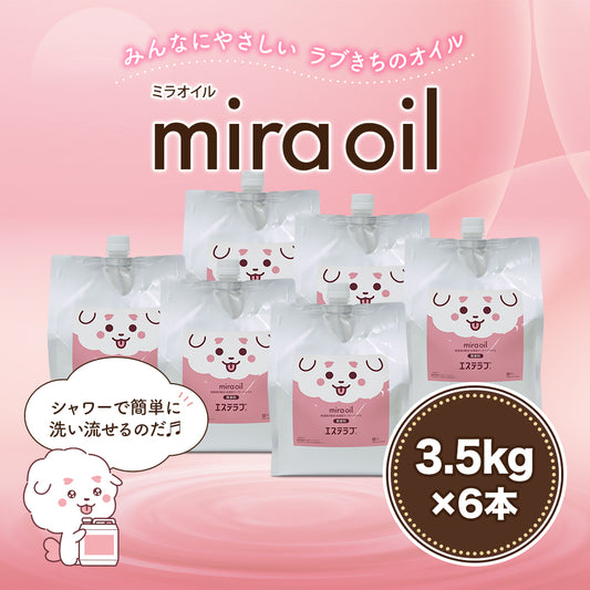 ミラオイル【3.5kgパウチ×6本】