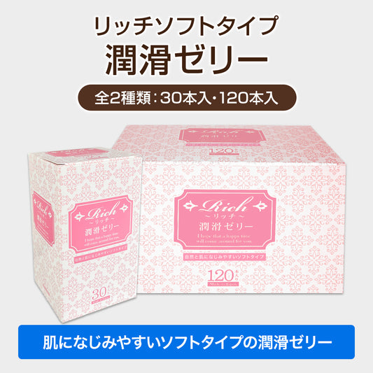 richsoft