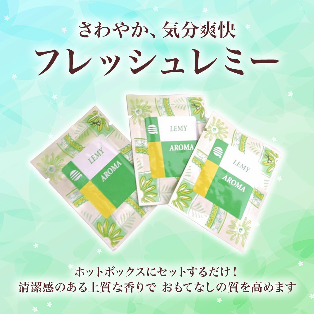 おしぼり芳香剤（フレッシュレミー）