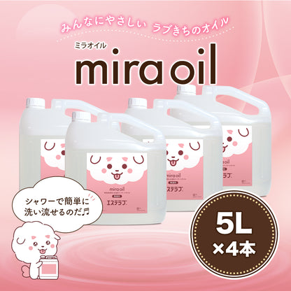 miraoil_202507bottle