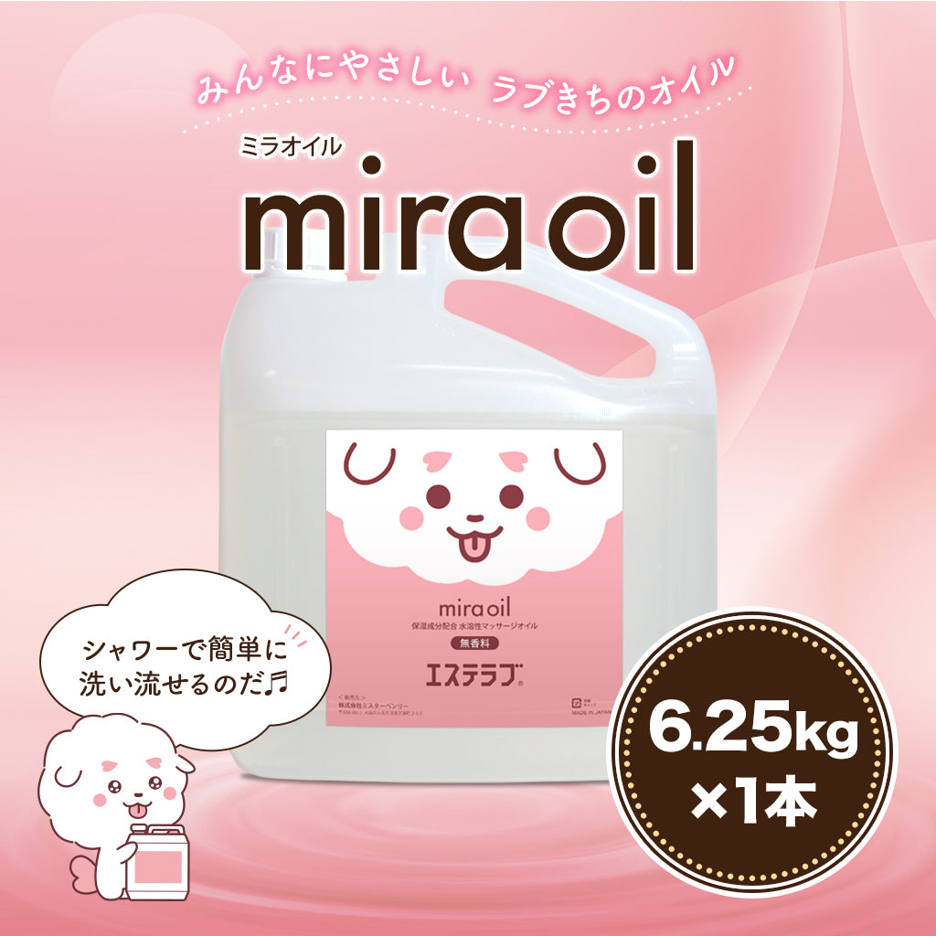 ミラオイル【6.25kg×1本】