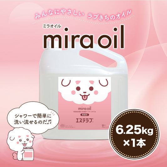 ミラオイル【6.25kg×1本】