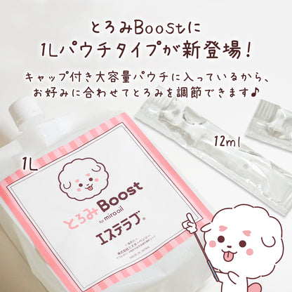 とろみBoost【1Lパウチ】