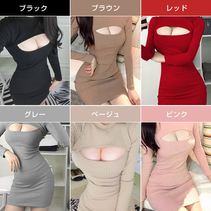 Sexy Tight Dress - 童貞を殺すワンピース -