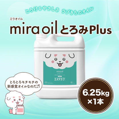 ミラオイルとろみPlus【6.25kg×1本】