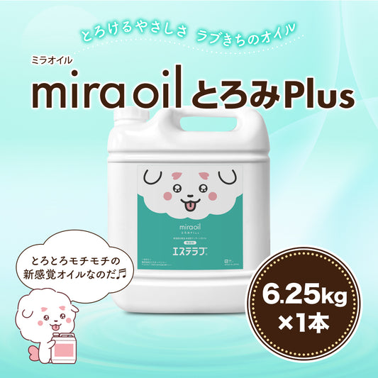 ミラオイルとろみPlus【6.25kg×1本】