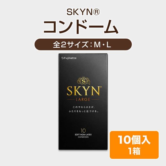 コンドーム （SKYN®）【10個／M・L】