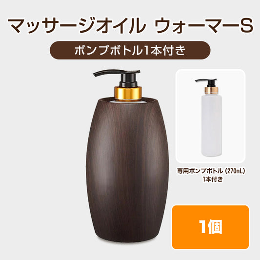 oilwarmer