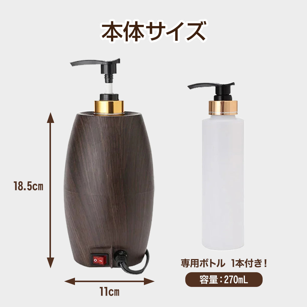 新品未使用品◾️オイルウォーマー 公式】マッサージオイル ウォーマーS ボトル付き 約55℃加温 ホット