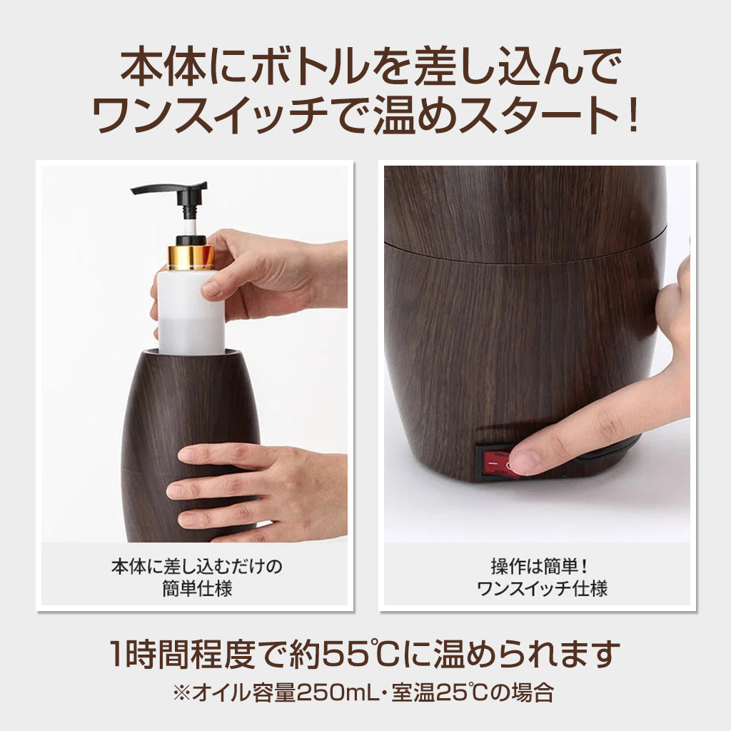 oilwarmer
