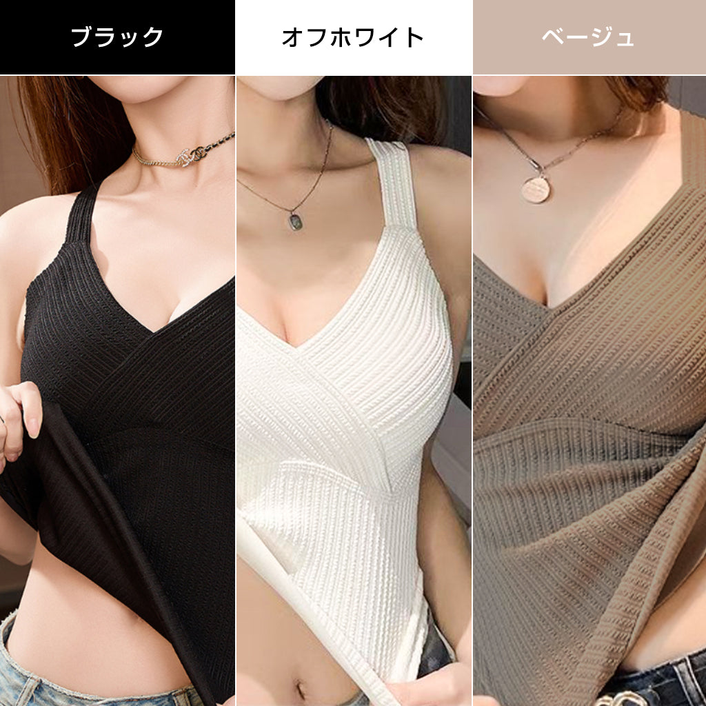 タンクトップこんにゃくニット