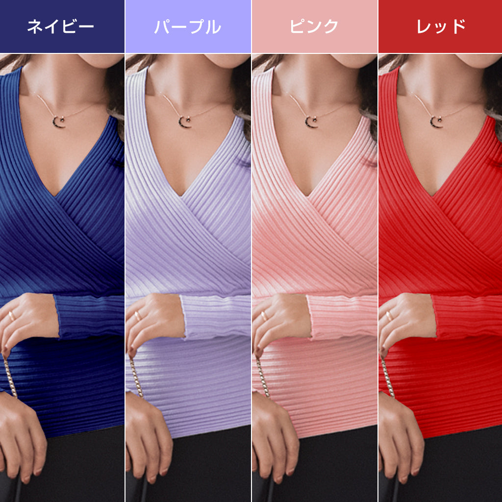 長袖こんにゃくニット