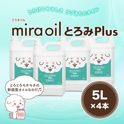 ミラオイルとろみPlus【5L×4本/25kg】