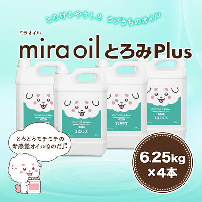 ミラオイルとろみPlus【6.25kg×4本】