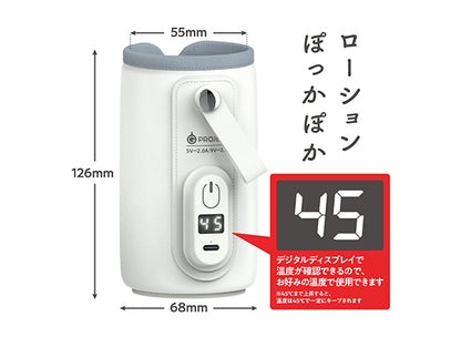 オイルウォーマー（LOTION HEATING SYSTEM）